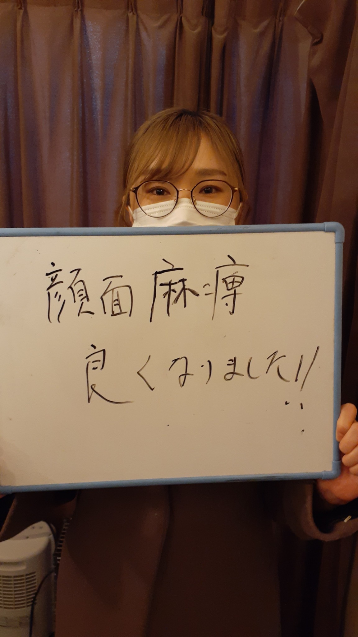顔面神経麻痺で来院された中村さんの声